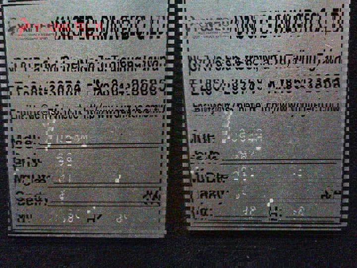 Yaung Tech UG-5  42 M